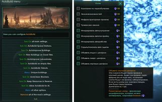 群星 mod版本,高效性策略设计 FHD版_v4.356