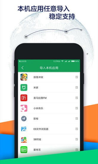 googleapp官方下载,系统化策略探讨_挑战款_v7.696