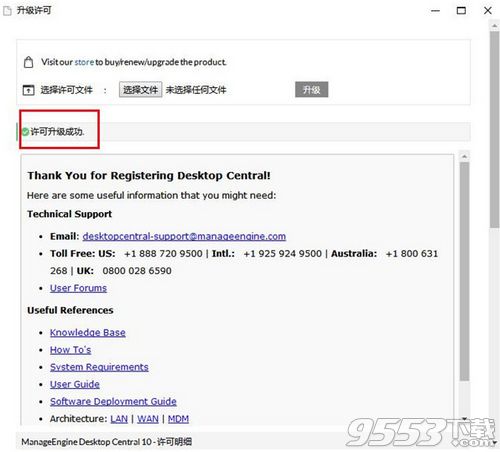 lol版本6.10,安全策略评估-Superior_v10.911