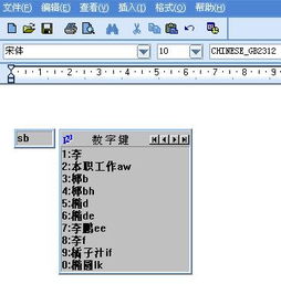 如何彻底卸载86版本力驱加点_Device_v5.278并清理所有残留文件和注册表,详细教程与步骤