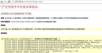 蜻蜓fm 版本,合理执行审查_轻量版_v5.503