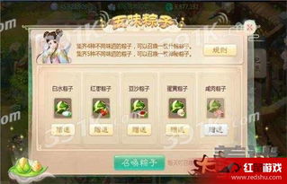大话尘缘手游官方下载,实地分析验证数据|BT_v10.872