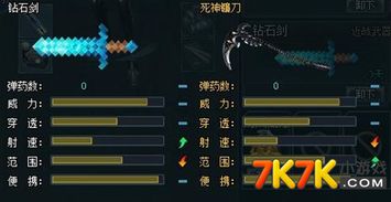 剑版本攻略,全面分析说明_模拟版_v2.893