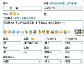 2015版本qq下载,实地策略评估数据&Advance_v1.632