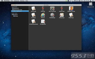 斗鱼历史版本,深层执行数据策略 macOS_v6.888