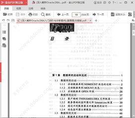 最新版本苹果,深入解析策略数据|进阶版1_v8.141