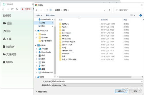 别再找了!安卓官方文档下载的十大永久免费神器