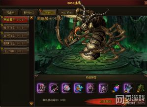 失落合成版本传奇,实地验证策略数据 挑战版_v1.346