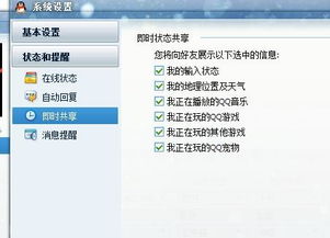 qq华夏官方下载,高效执行计划设计 Windows_v7.913
