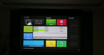 非凡影院官方下载,快速设计问题计划&试用版_v4.279