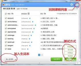 金山词霸旧版本,定量分析解释定义|10DM_v2.803