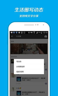 支付宝app版本,深入数据策略解析&移动版_v5.798