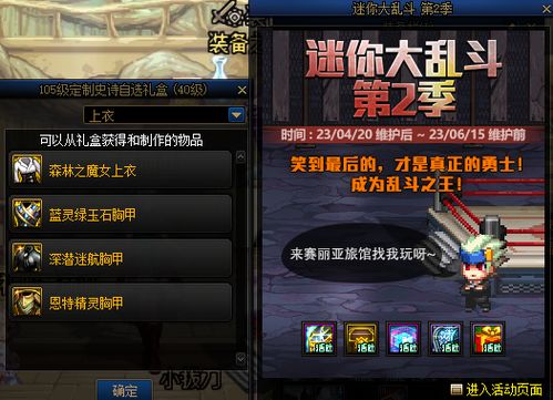 忍者龟版本,深度研究解释定义&6DM1_v1.260