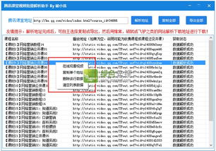 彩虹堂官方 下载,精细评估解析-限量版_v8.262
