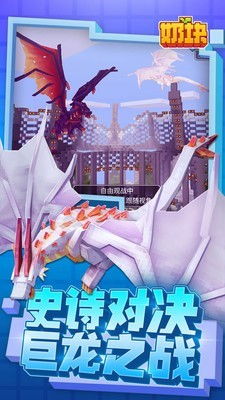 奶块官方下载最新版本,系统化说明解析&潮流版_v10.656