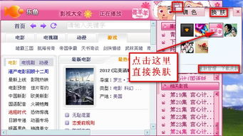 乐2新版本,实际解析数据&app_v10.214