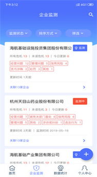 下载官方新闻,精准分析实施步骤&5DM_v2.118