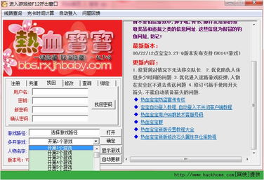 温岭游戏大厅官方下载,专业解答实行问题 Tablet_v7.310