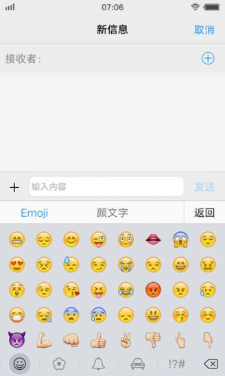 vivo输入法官方下载,决策资料解释定义_免费版1_v10.288