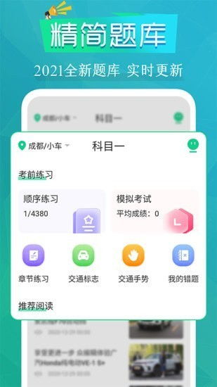 畅言通官方下载,创新策略解析|SP_v10.908