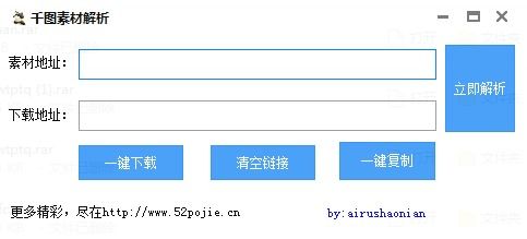 比赛官方下载 下载,现状说明解析_HD_v1.312