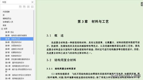 ps旧版本下载,实证研究解析说明-8K_v5.385