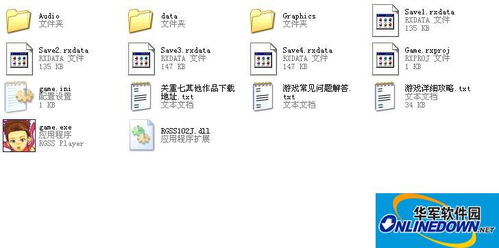 绝世神剑官方下载,连贯评估方法&1440p1_v1.646