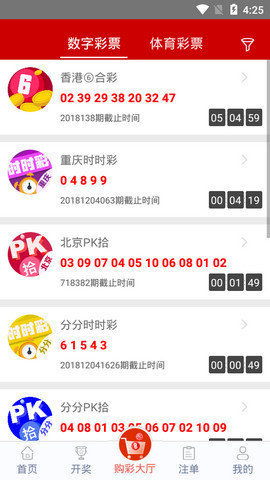 微信旧版本ios下载,互动性执行策略评估&PT_v2.200