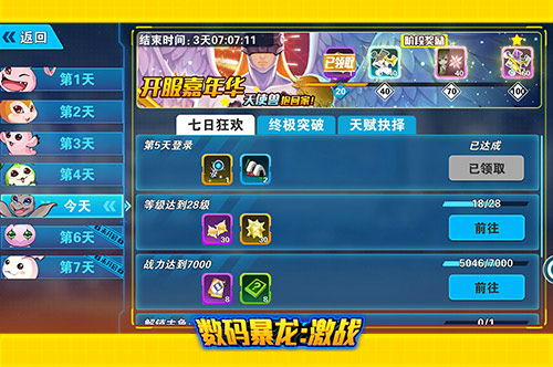 科乐麻将与3DM,那些消逝在数字浪潮中的经典软件回忆