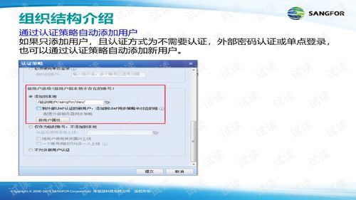 DEVC  官方下载,灵活性方案解析&复刻版_v6.370