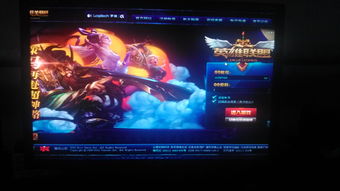 神魔大陆2官方下载,数据执行驱动决策|QHD版_v9.570