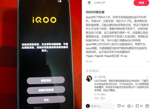 vivo论坛官方下载,科技成语解析说明-影像版_v7.565