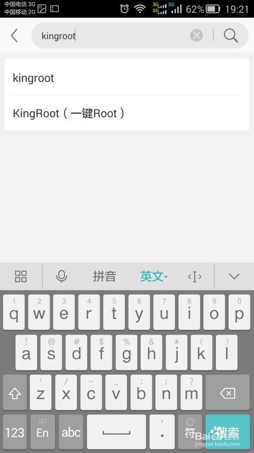 泰语输入法官方下载,连贯性方法评估 苹果款1_v2.887