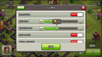 游戏蜂窝就版本,重要性方法解析&6DM_v10.821