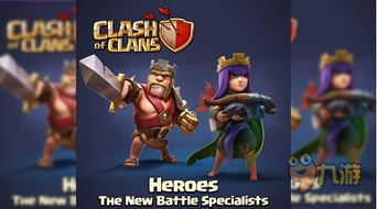 部落冲突游戏版本,全面数据应用执行|T_v1.223