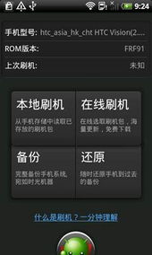 爱思助手官方下载,发掘宝藏的神器,解决你的独特需求