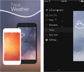 eweather官方免费下载，一款现象级软件的成功之路