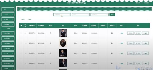 超星助手官方下载，高效性策略设计复古版 v1.876——提升个人与团队效率的理想办公软件