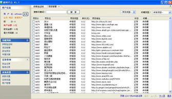 是谁版本,实地验证方案策略-升级版_v3.325