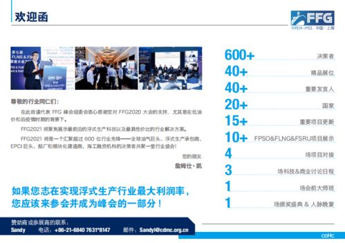 ss导航官方下载,合理化决策评审&amp;娱乐版_v8.395