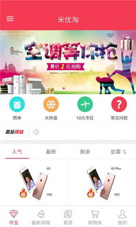 米淘赚赚下载官方下载，扩展功能插件指南（VR_v9.221高速响应方案规划版）