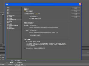 ae官方下载中文版,实地数据执行分析_4DM1_v8.108