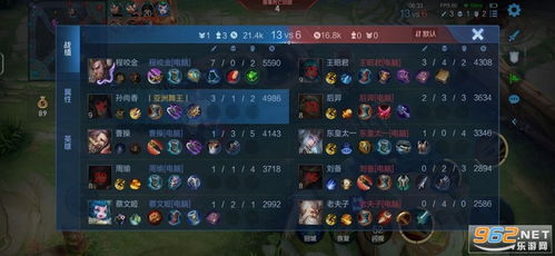 王者荣耀下载安装最新版本,全面说明解析&amp;户外版1_v9.575