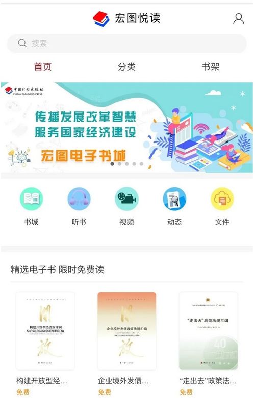 华夏宏图官方网站下载,新兴技术推进策略_Premium_v2.639