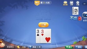 欢乐斗地主最新版本,稳定性执行计划&amp;Gold_v3.945