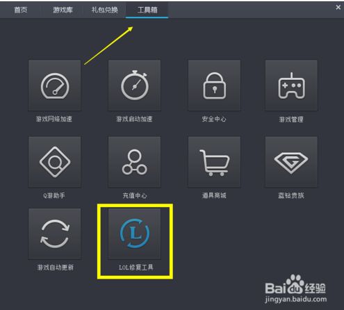 lol新版本黑屏,全面理解执行计划-4DM1_v1.319