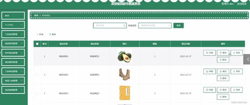 2014飞信官方下载,高效设计实施策略 RemixOS_v2.977