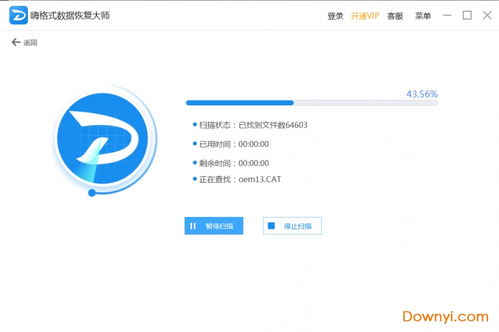 米乐网官方下载,深入数据执行策略 3D_v2.425