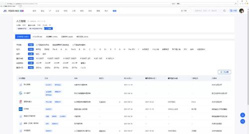 虚拟机官方下载,实效策略分析 Max_v8.886