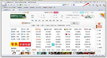 猎豹浏览器老版本,经典解释定义-复刻版_v9.973